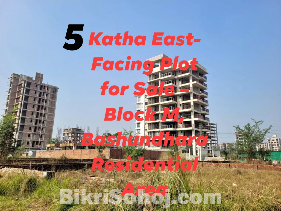 5 Katha Plot for Sale – Block M, Bashundhara Residential